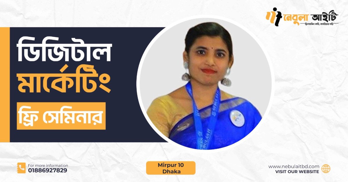Digital Marketing Free Seminar